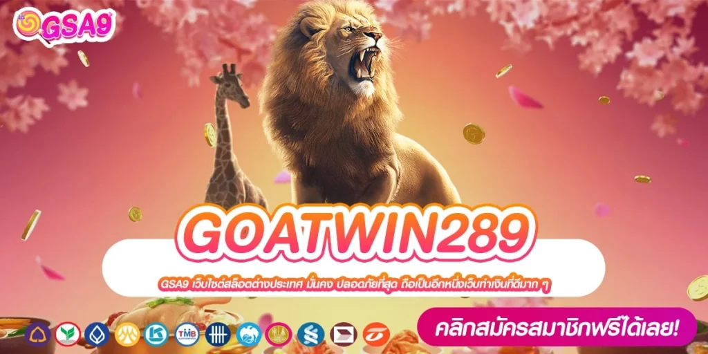 got289