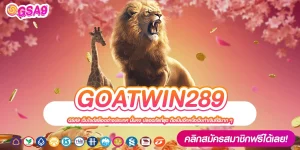 got289