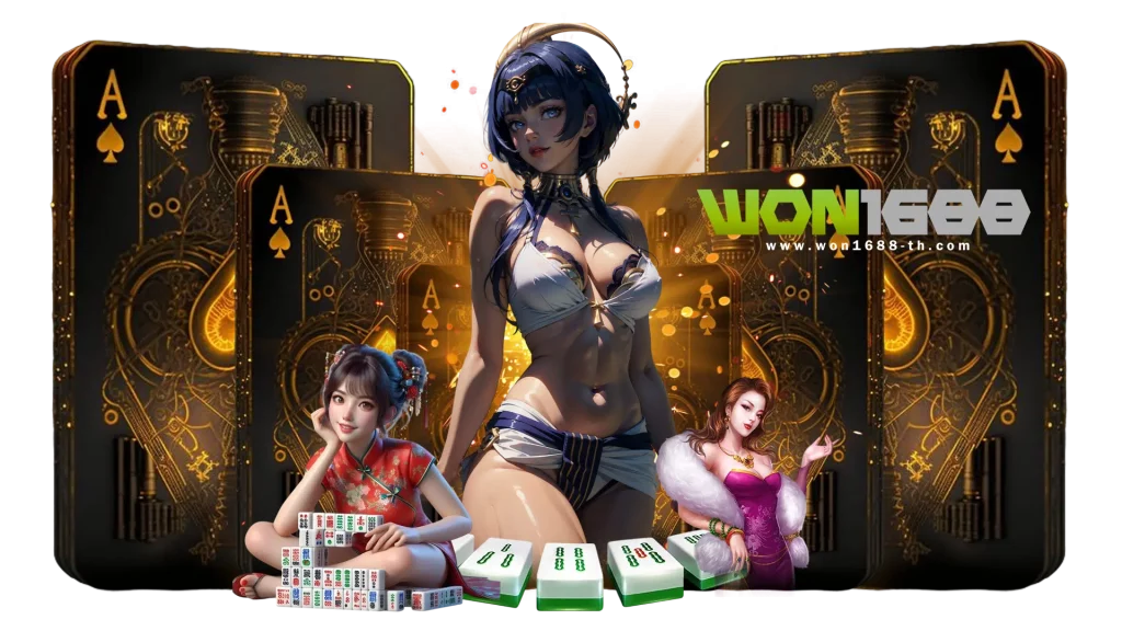 won1688 vip